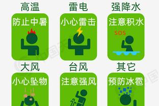 betway作用截图4