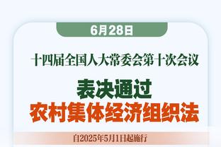 官方：因球迷不当行为，拜仁被处罚款+禁止售卖一场欧战客场门票