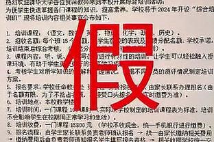 内鬼级发挥？阿劳霍数据：失误送单刀+撞倒门将送空门 评分6.6