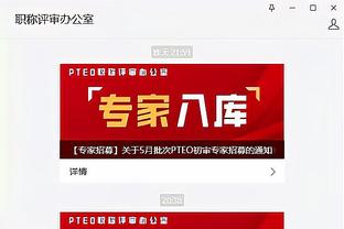 雷竞技官方APP在线下载截图3