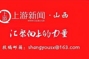 博主：三镇新帅罗德里格斯抵达三镇训练基地，球队1月8日集结