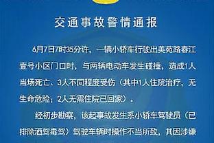 只有你梦游？弗拉霍维奇全场数据：2次错失良机 5.9分全场最低