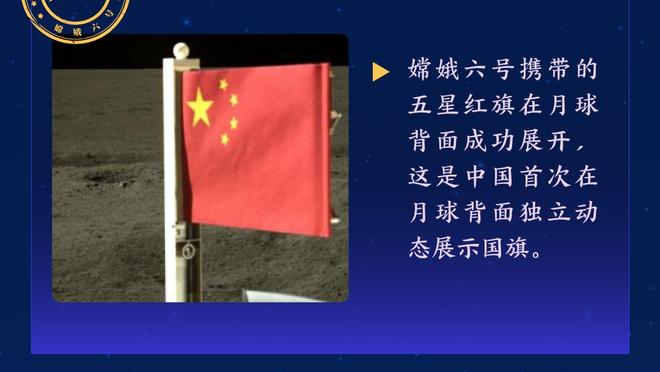 乔治：替补给了我们能量 阵容中有很多大场面球员