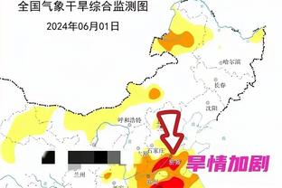 新利18苹果版下载截图2