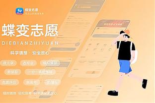 hth官方客服截图1