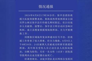 ?恩比德连续第四场三节打卡 分别砍下34分、41分、35分、42分